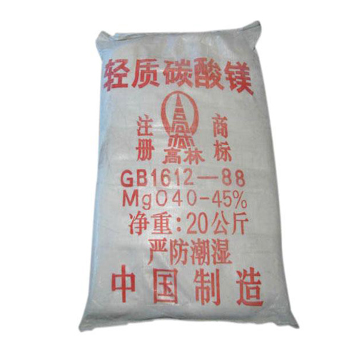 碱式儋州碳酸镁生产厂家有哪些？高林碱式儋州碳酸镁供应介绍