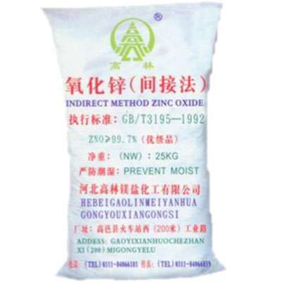 儋州饲料级氧化锌产品概述
