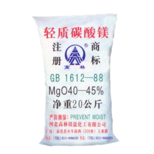 儋州篮球用碳酸镁包装规格